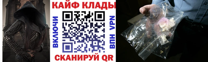 Где купить наркоту Дзержинский СК  Кокаин  Меф мяу мяу  Конопля 