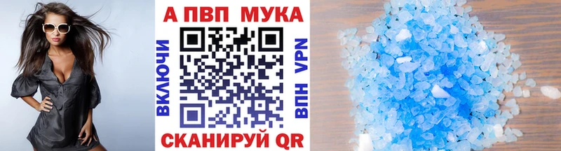 Alpha PVP крисы CK  Дзержинский 