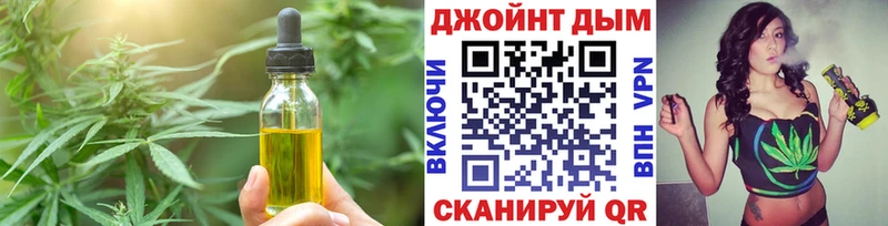 Печенье с ТГК марихуана  мега tor  Дзержинский 