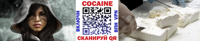 Кокаин 97% Дзержинский