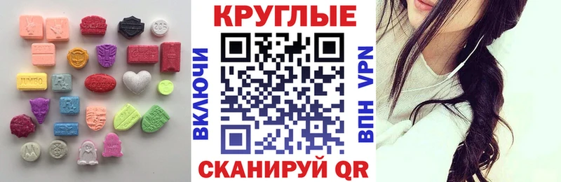 ЭКСТАЗИ таблы  Дзержинский 