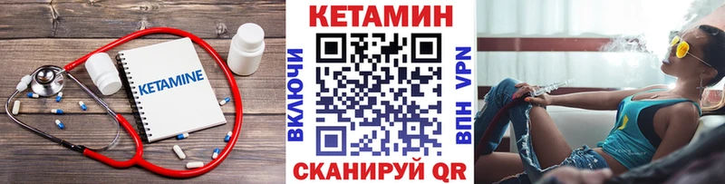 KRAKEN маркетплейс  Дзержинский  Кетамин VHQ 