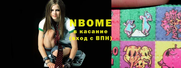 спайс Бородино