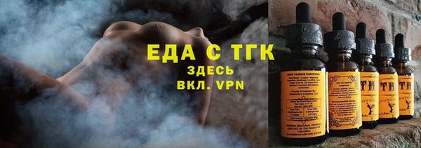 крисы Бугульма