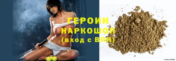 дистиллят марихуана Бронницы