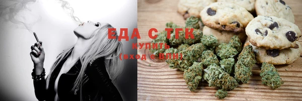 спайс Бородино