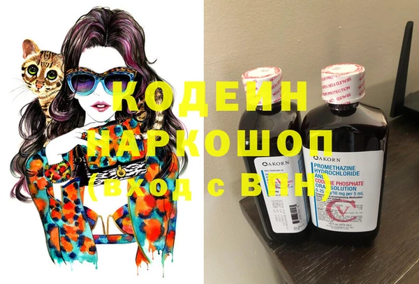 дистиллят марихуана Бронницы