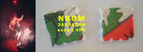 крисы Бугульма