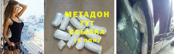 крисы Бугульма