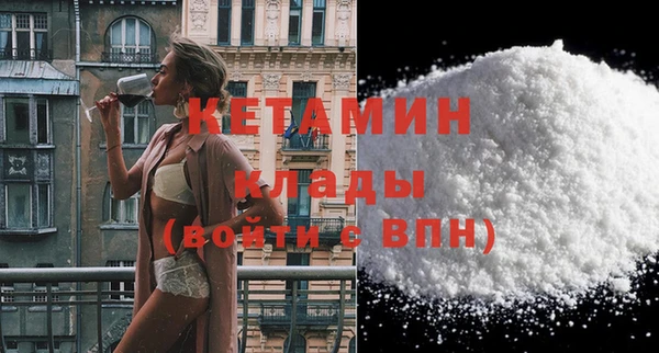 дистиллят марихуана Бронницы