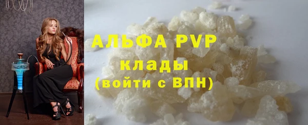 крисы Бугульма