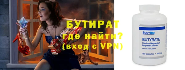 спайс Бородино