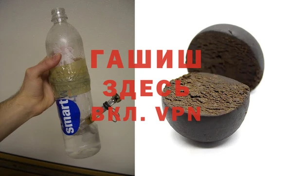 спайс Бородино