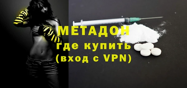 крисы Бугульма