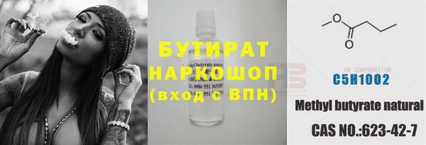 дистиллят марихуана Бронницы