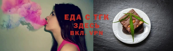 крисы Бугульма