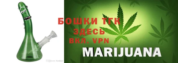дистиллят марихуана Бронницы