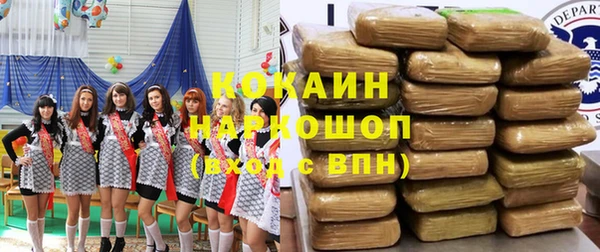 дистиллят марихуана Бронницы