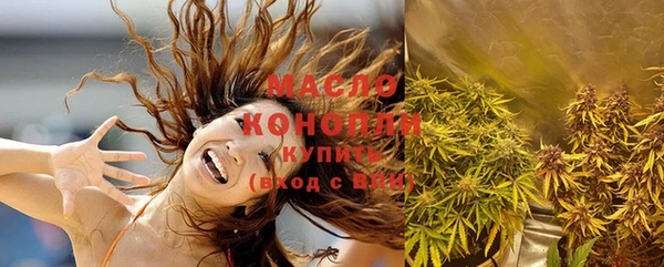 дистиллят марихуана Бронницы