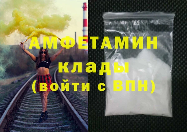 спайс Бородино
