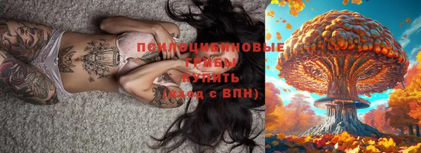 дистиллят марихуана Бронницы