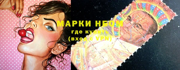 марки nbome Богородск