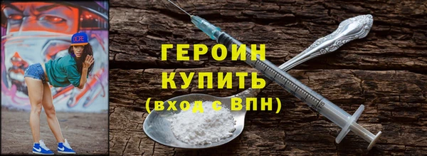 крисы Бугульма