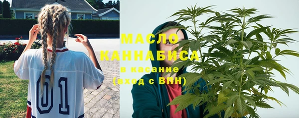 дистиллят марихуана Бронницы