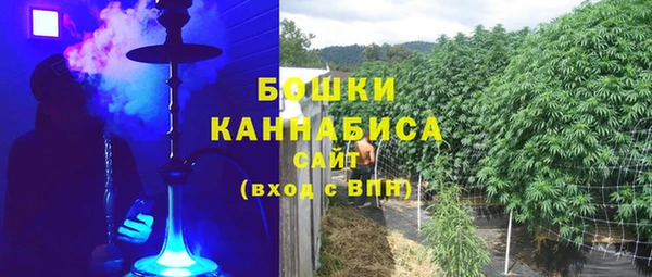 дистиллят марихуана Бронницы