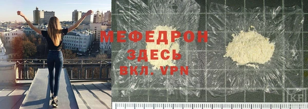 спайс Бородино