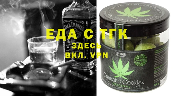 крисы Бугульма