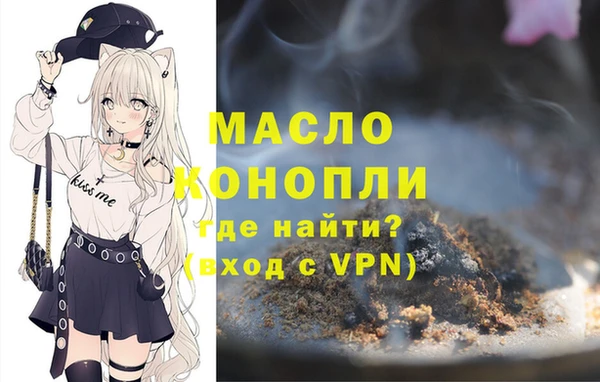спайс Бородино