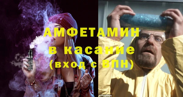 крисы Бугульма
