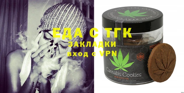 дистиллят марихуана Бронницы