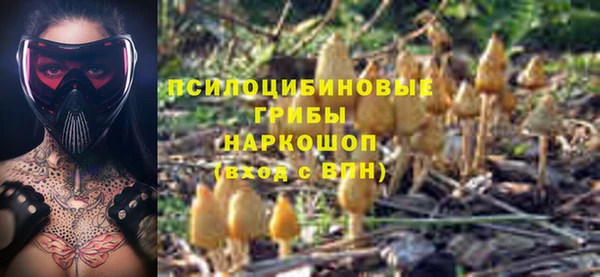 дистиллят марихуана Бронницы