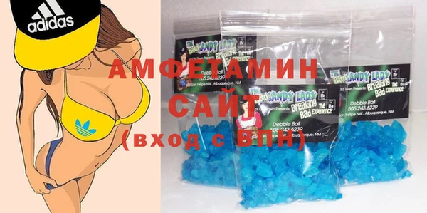 спайс Бородино