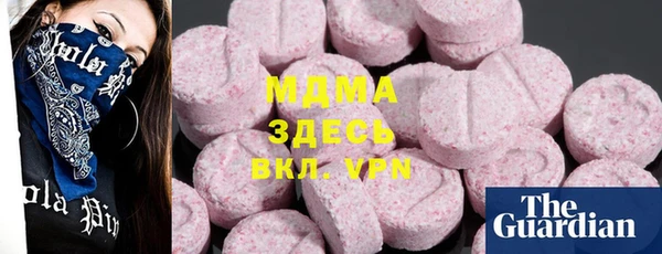 спайс Бородино