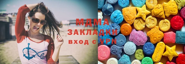 спайс Бородино