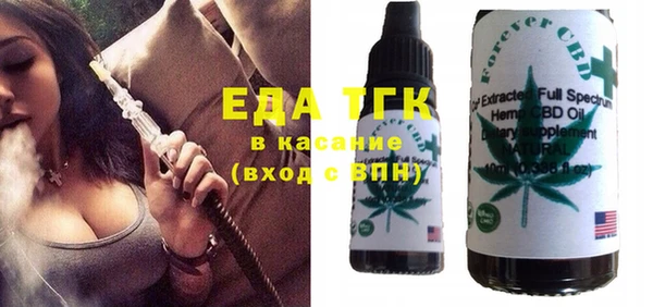крисы Бугульма