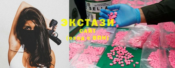 дистиллят марихуана Бронницы