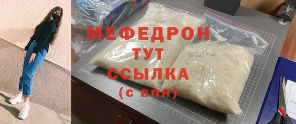 крисы Бугульма