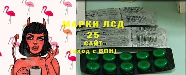 дистиллят марихуана Бронницы