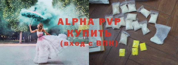 крисы Бугульма