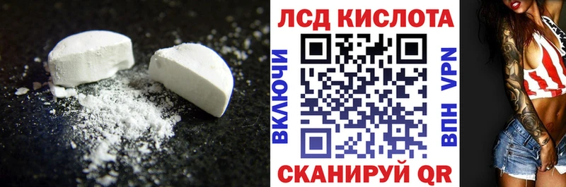 Лсд 25 экстази ecstasy  Дзержинский 