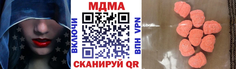 MDMA Molly  Дзержинский 