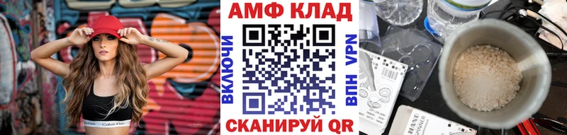 МЕТАМФЕТАМИН кристалл  Дзержинский 