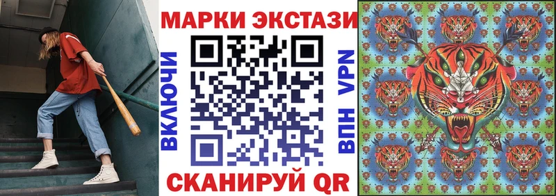Марки NBOMe 1500мкг  где найти наркотики  маркетплейс какой сайт  Дзержинский 